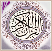 tajweed-cover