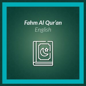 Fahm Al-Qur'an English Subscription
