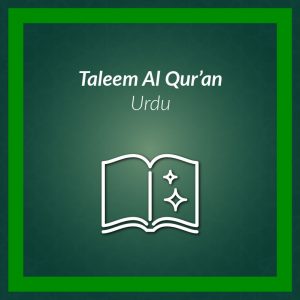 Taleem Al-Qur'an Urdu Subscription