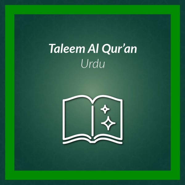 Taleem Al-Qur'an Urdu Subscription