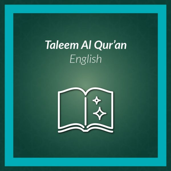 Taleem Al-Qur’an English Subscription | AlHuda eCampus & Distance Learning