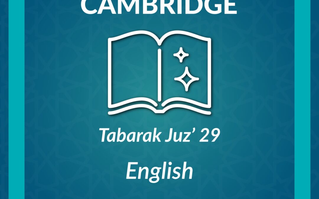 DL-Juz Tabarak English – Cambridge