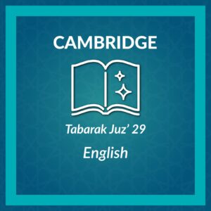 DL-Juz Tabarak English - Cambridge