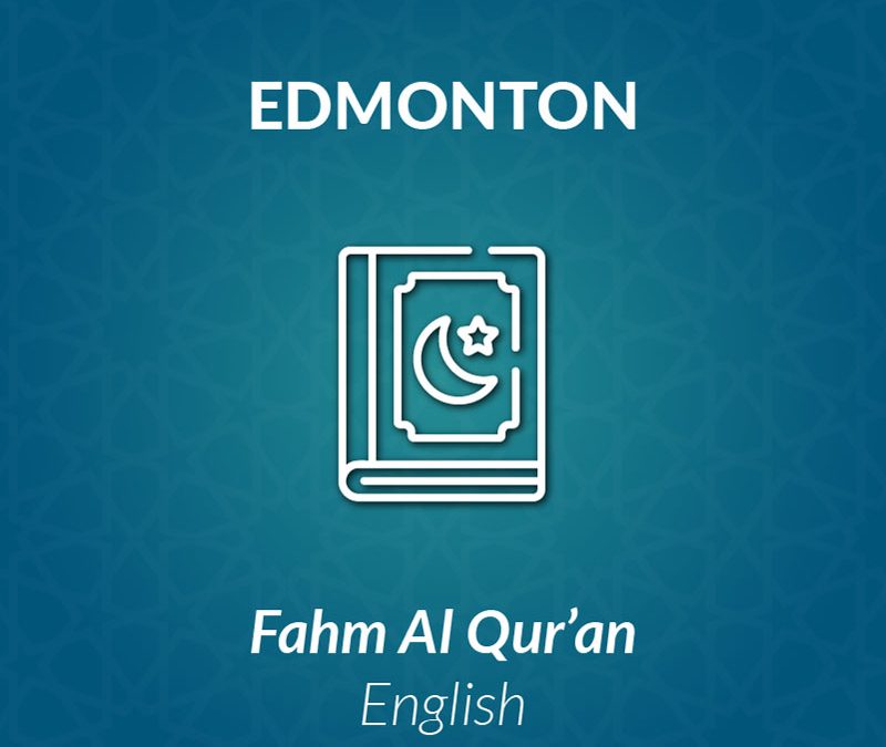 DL-Fahm al-Qur’an English – Edmonton