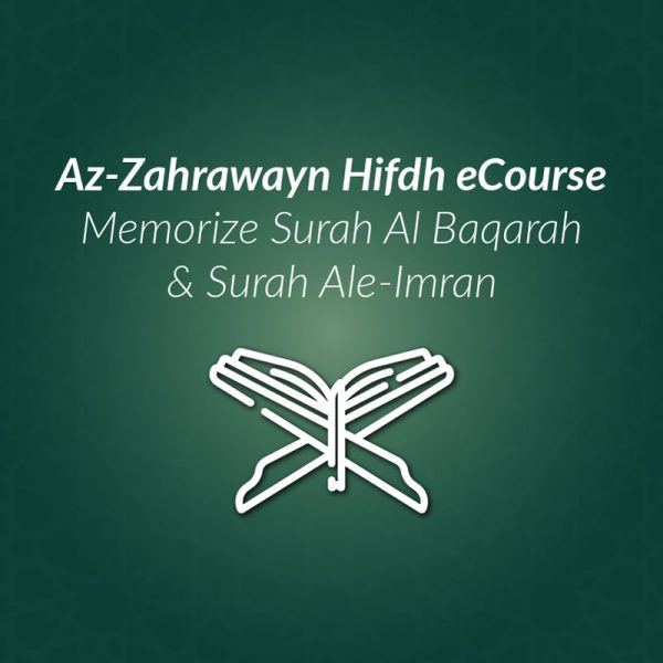 Az-Zahrawayn Hifdh eCourse Subscription