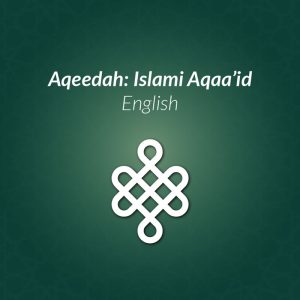 Islami Aqaa'id eLearning Course English