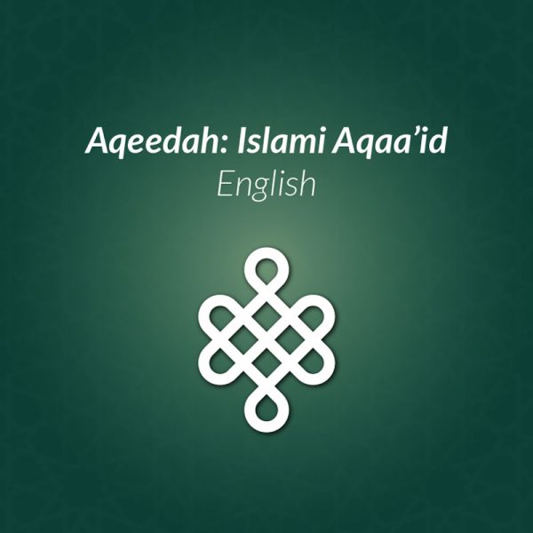 Islami Aqaa'id eLearning Course English