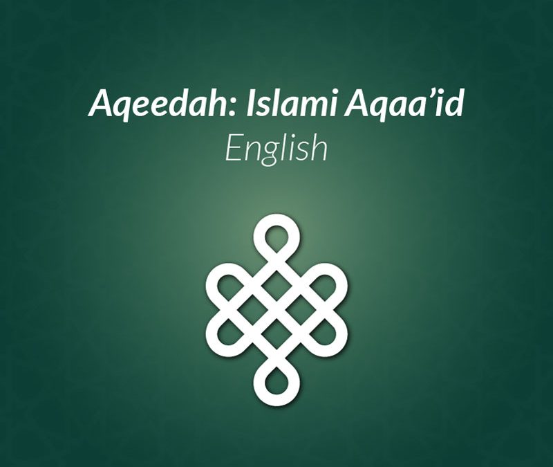 Islami Aqaa’id eLearning Course English