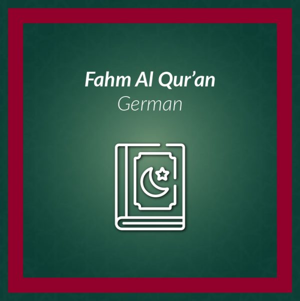 Fahm Al-Qur’an German Subscription