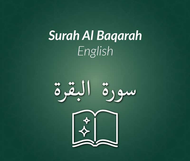 Surah Al-Baqarah English