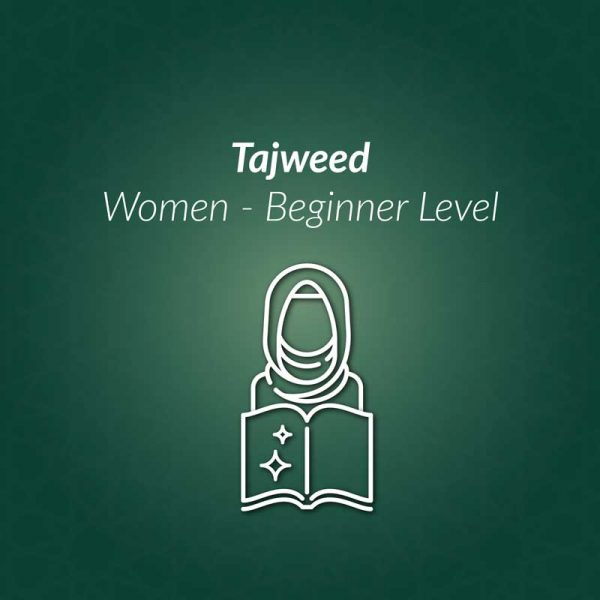 Tajweed eLearning Course for Women - Beginner Level