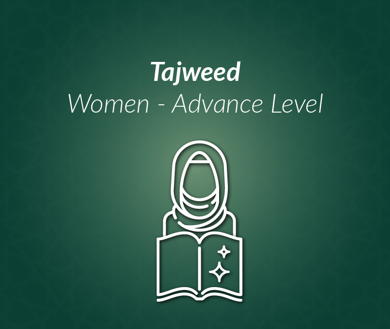 Tajweed eLearning Certificate Course – Advance Level