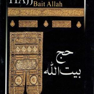 Hajj Bait Allah