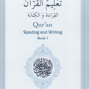 Qur'an Reading and Writing Book 1