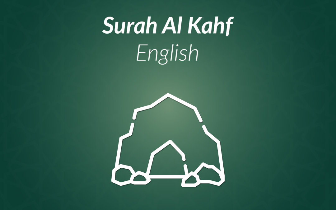 Surah Al Kahf eLearning Course