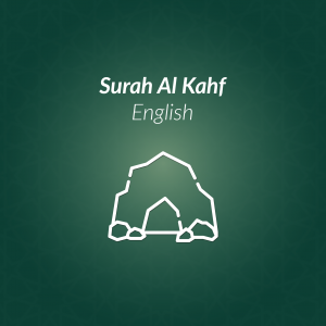 Surah Al-Kahf eLearning Course