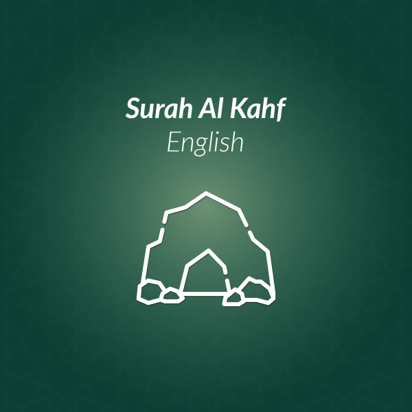 Surah Al-Kahf eLearning Course