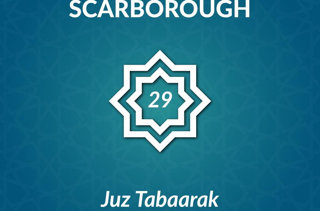 DL-Juz Tabarak English-Scarborough