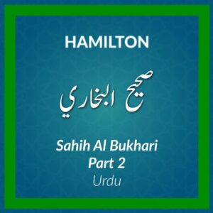 DL-Sahih Al Bukhari Certificate Course Urdu - Hamilton
