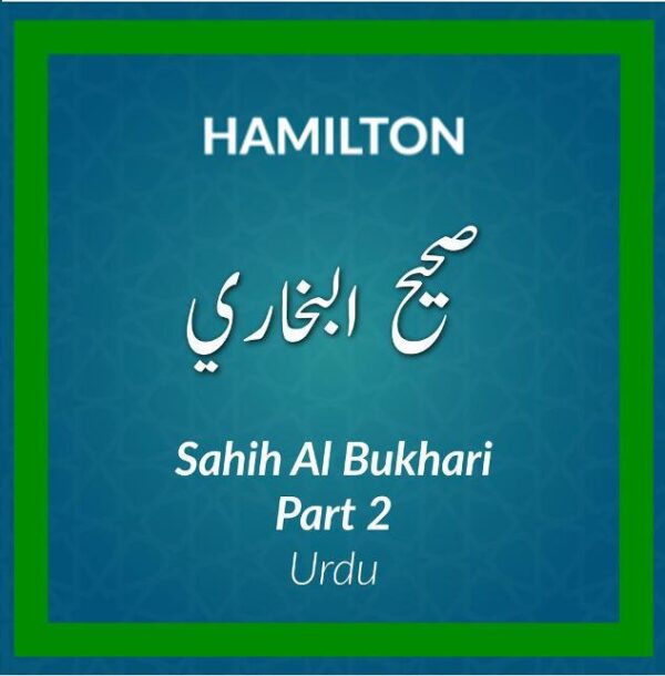 DL-Sahih Al Bukhari Certificate Course Urdu - Hamilton