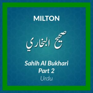 DL-Sahih Al Bukhari Certificate Course Urdu - Milton