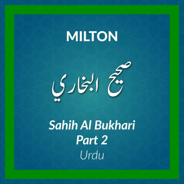 DL-Sahih Al Bukhari Certificate Course Urdu - Milton