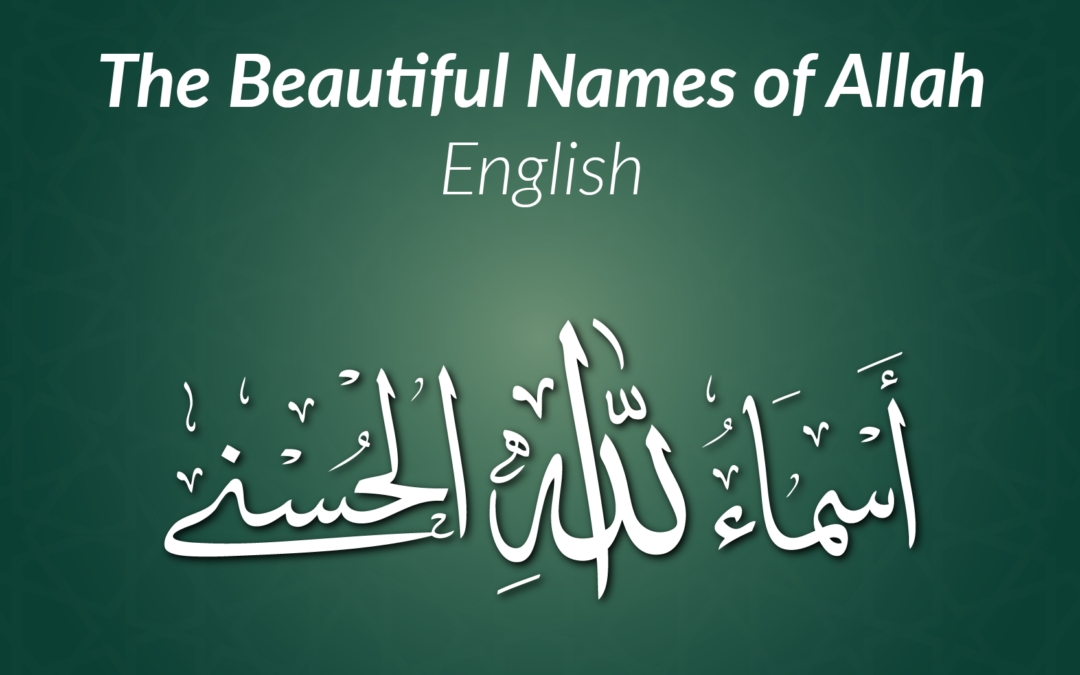 The Beautiful Names of Allah eLearning Course