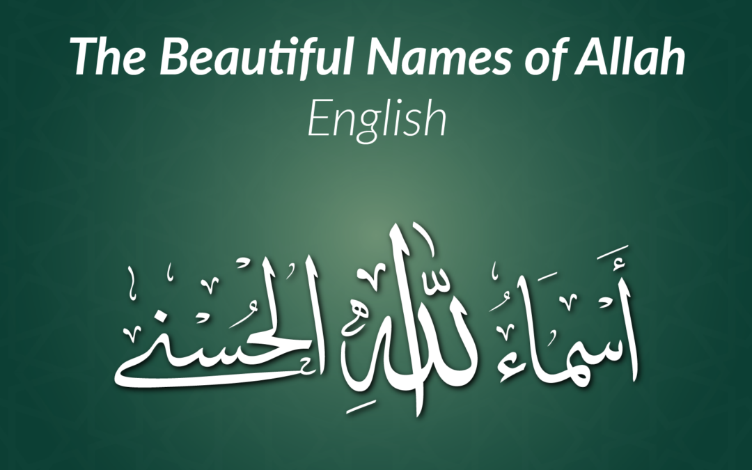 The Beautiful Names of Allah