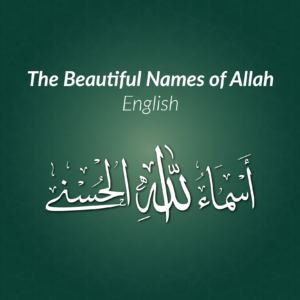 The Beautiful Names of Allah eLearning Course