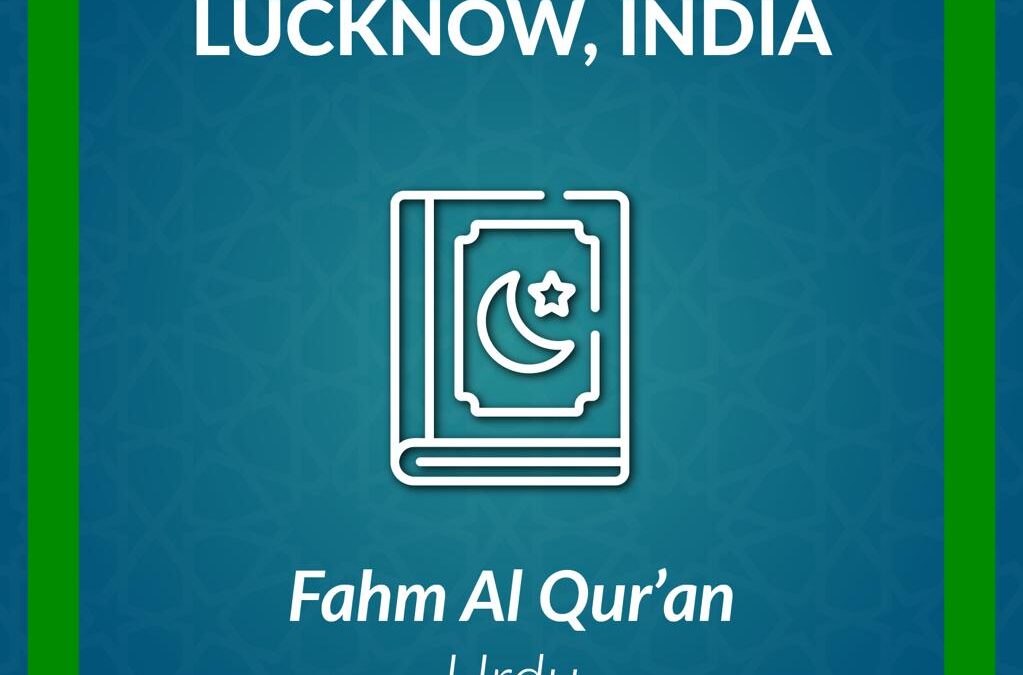 DL_Fahm al Qur’an Certificate Course Urdu-Lucknow
