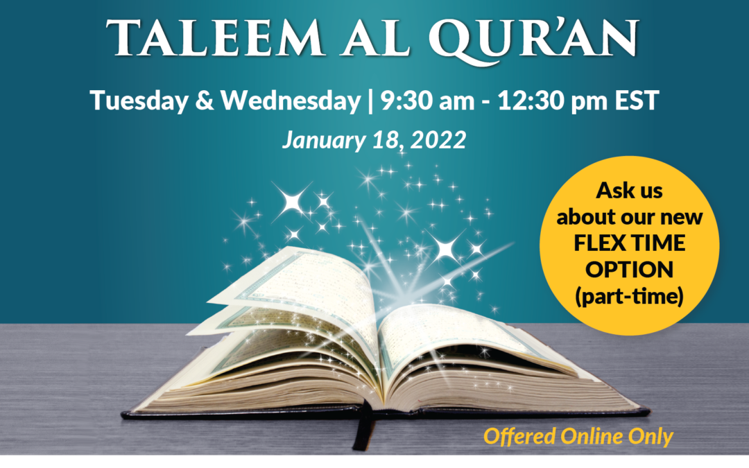 Taleem al Qur’an English-TQE11
