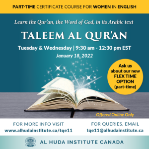 Taleem al-Qur’an English Course - TQE11