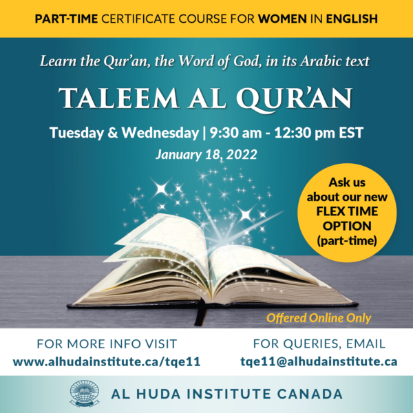 Taleem al-Qur’an English Course - TQE11