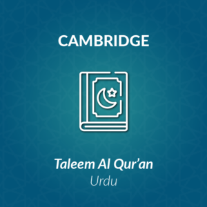 DL_Taleem al Qur’an Urdu Course – Cambridge