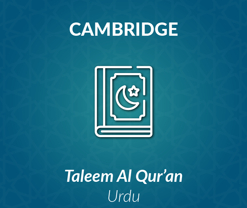 DL_Taleem al Qur’an Urdu Course – Cambridge