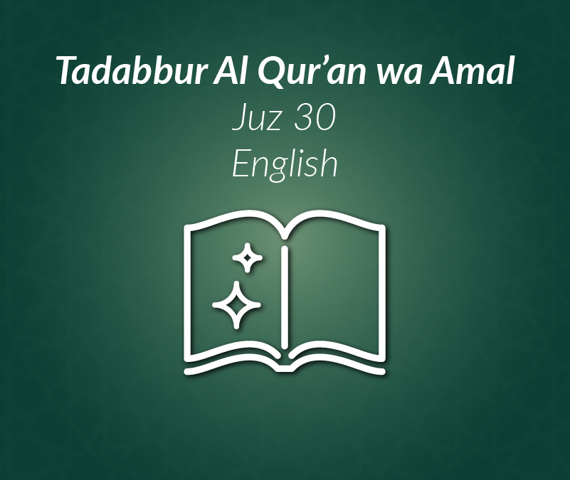 Tadabbur al-Qur’an English Juz’ 30