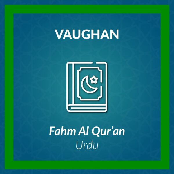 DL_Fahm al Qur’an Certificate Course Urdu-Vaughan