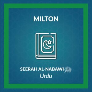 DL_Seerah Al-Nabawi Certificate Course-Milton