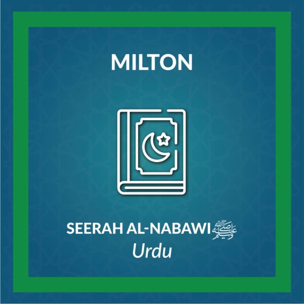 DL_Seerah Al-Nabawi Certificate Course-Milton