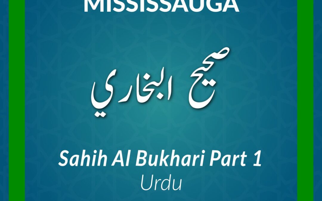 DL_Sahih Al Bukhari Part 1 Urdu Course – Mississauga