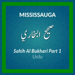 DL-Sahih Al Bukhari Part 1 Urdu Course - Mississauga
