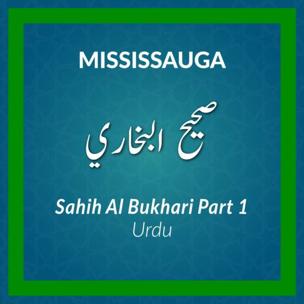 DL-Sahih Al Bukhari Part 1 Urdu Course - Mississauga