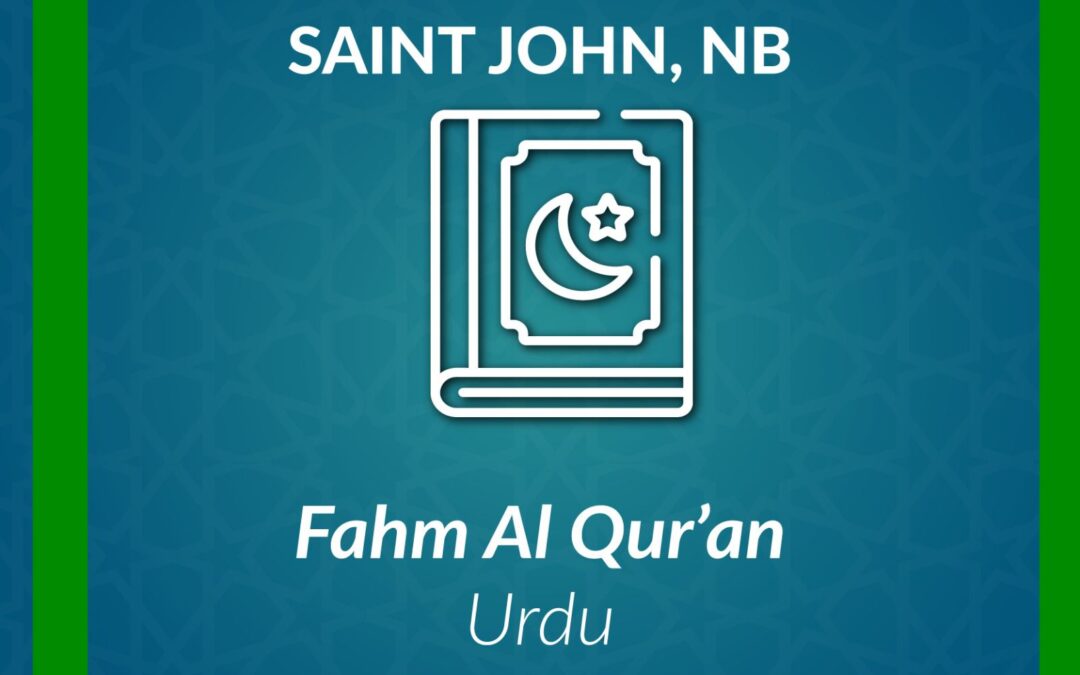 DL_Fahm al Qur’an Certificate Course Urdu-Denver USA/St. John NB