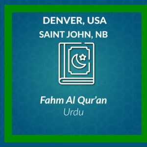 DL_Fahm al Qur’an Certificate Course Urdu-Denver USA/St. John NB