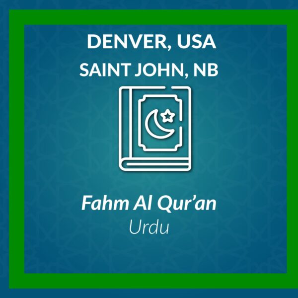 DL_Fahm al Qur’an Certificate Course Urdu-Denver USA/St. John NB