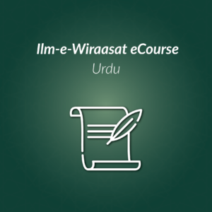 Ilm-e-Wiraasat eCourse