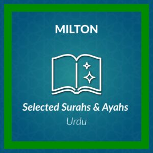 Stream Urdu Talk: Graduation of Sahih Bukhari by Shaykh Zulfiqar Ahmad by  Nur ul Ilm Academy