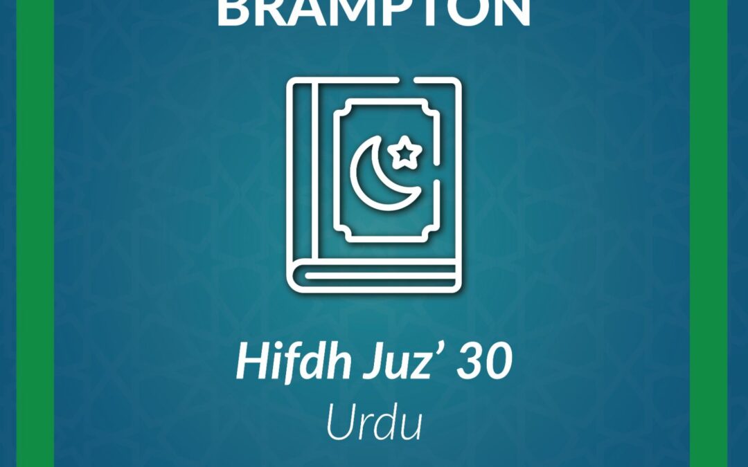 DL_Hifz Juz’ 30 – Brampton