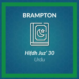 DL_Hifz Juz' 30 - Brampton