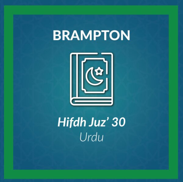 DL_Hifz Juz' 30 - Brampton